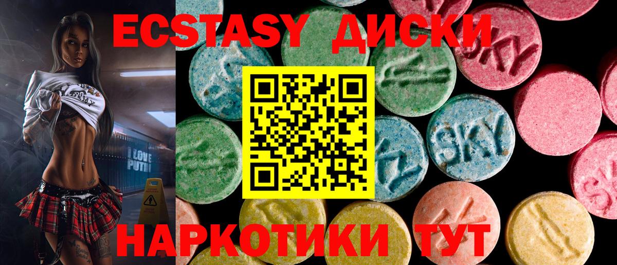 ЭКСТАЗИ DUBAI  Вход с VPN  кракен ссылки  Москва 