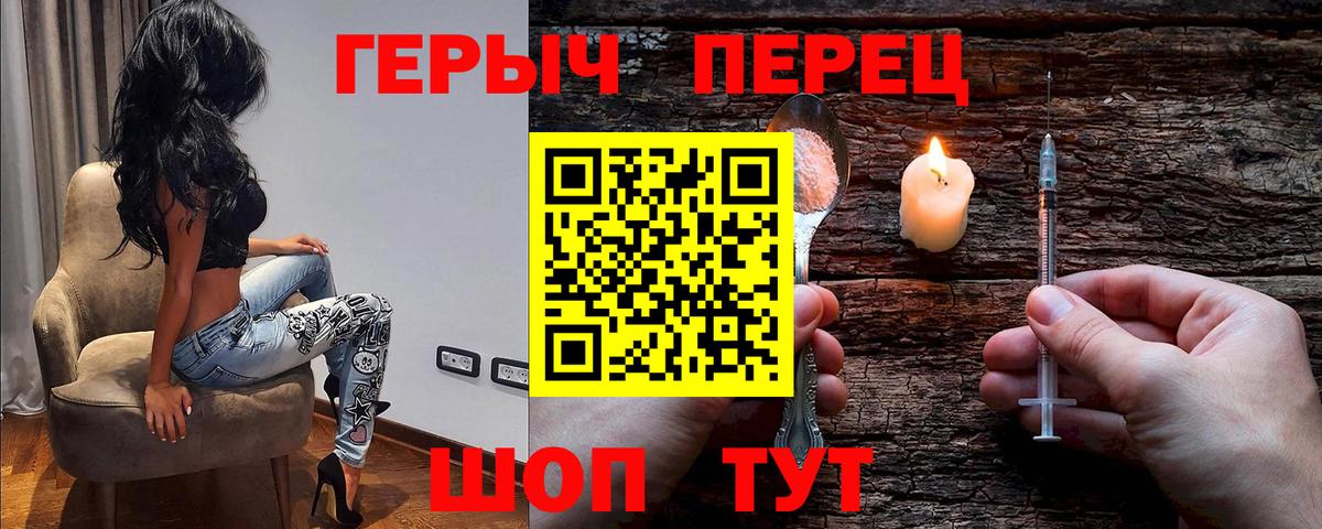 Вейп ТГК  НБОМе  Вход с VPN  Альфа ПВП СК кристаллы  Мефедрон кристаллы  Москва  Канабис  Гашиш  МЕФ 