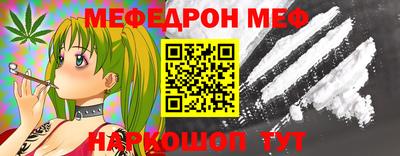 MESCALINE Кунгур