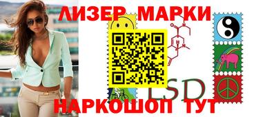 MESCALINE Кунгур