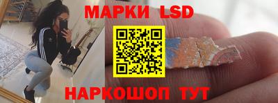 MESCALINE Кунгур
