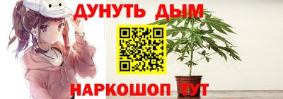 каннабис Кумертау