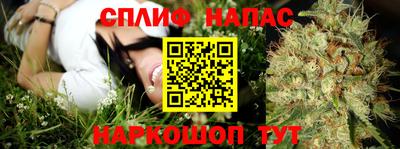 каннабис Кумертау