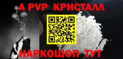 эйфоретик Кулебаки