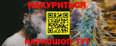 каннабис Кумертау