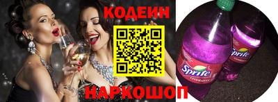 эйфоретик Кулебаки
