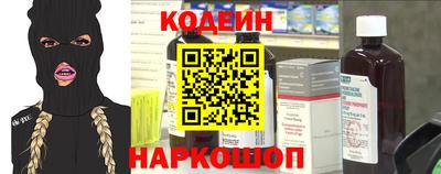 эйфоретик Кулебаки