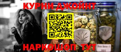 каннабис Кумертау