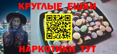 MESCALINE Кунгур