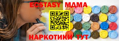 MESCALINE Кунгур