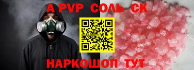 эйфоретик Кулебаки