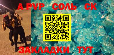 MESCALINE Кунгур