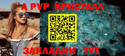 эйфоретик Кулебаки