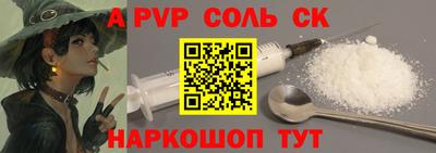 MESCALINE Кунгур