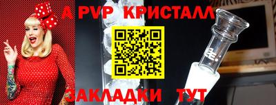эйфоретик Кулебаки