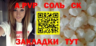 эйфоретик Кулебаки