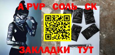 MESCALINE Кунгур
