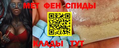 MESCALINE Кунгур