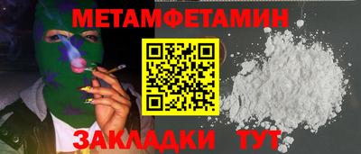 MESCALINE Кунгур