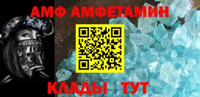 MESCALINE Кунгур