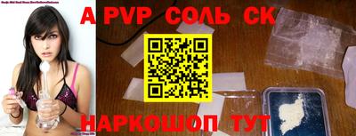 MESCALINE Кунгур