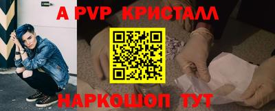 эйфоретик Кулебаки