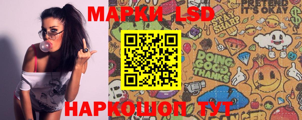 LSD-25 экстази кислота  Вход с VPN  Москва  LSD-25 экстази ecstasy 