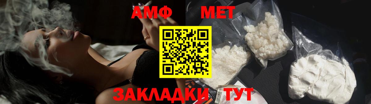 Метамфетамин Methamphetamine Москва