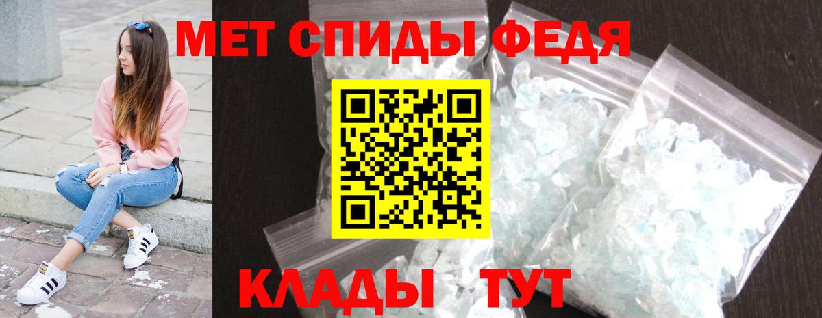 Москва  Метамфетамин Декстрометамфетамин 99.9%  Вход с VPN 