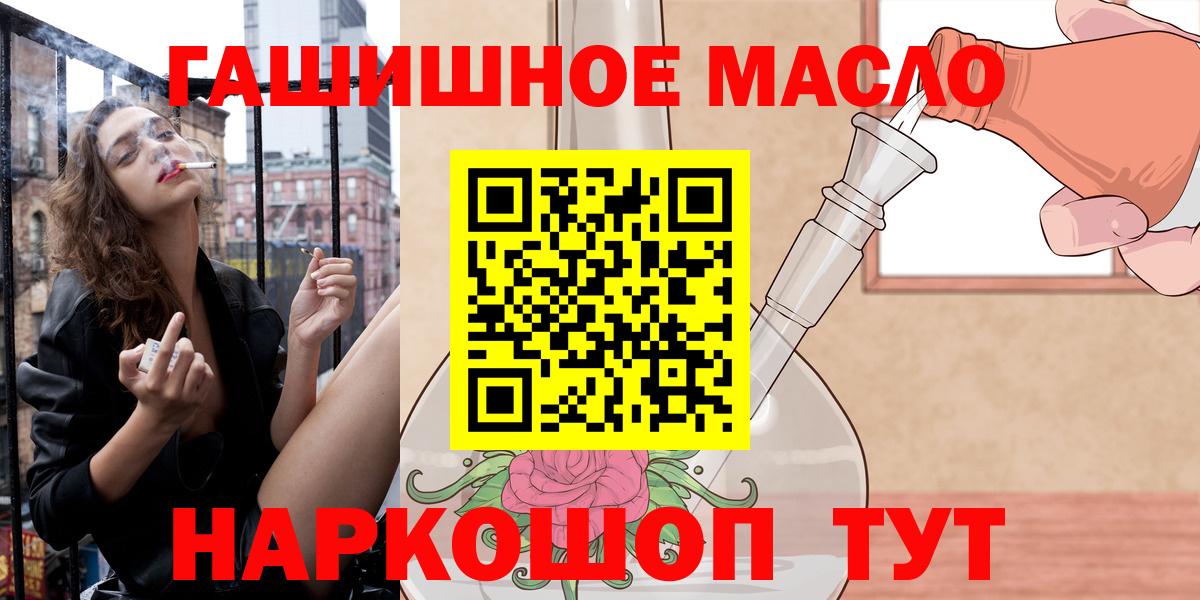 Дистиллят ТГК концентрат Москва