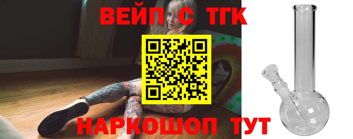 Меф Москва