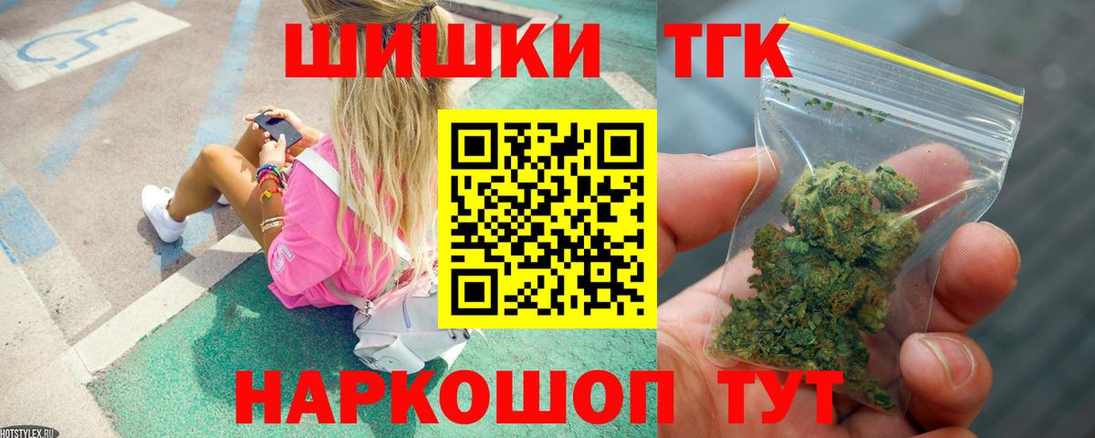 Бошки Шишки White Widow Москва