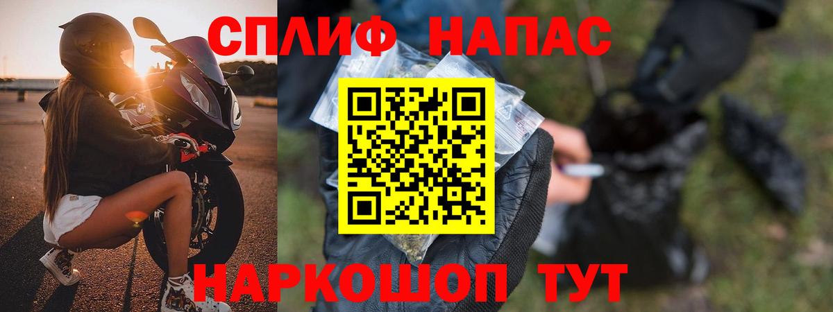 Марихуана THC 21%  Бошки Шишки OG Kush  Москва  Шишки марихуана сатива  Вход с VPN 